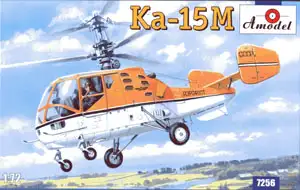 Amodel Kamov Ka-15M #7256