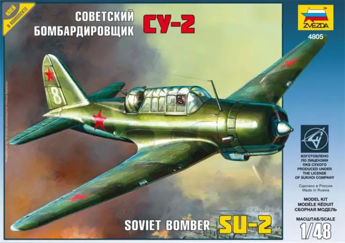 Zvezda Sukhoi Su-2 Soviet Bomber #4805