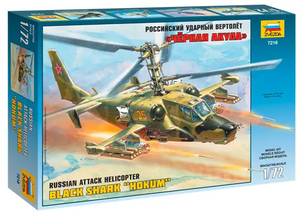 Zvezda Kamov Ka-50 Black Shark "Hokum", #7216