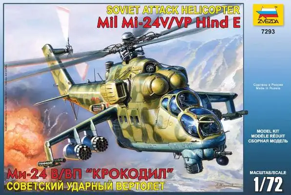 Zvezda Mil Mi-24V/VP Hind E Soviet attack helicopter #7293