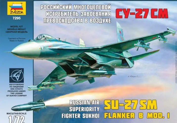 Zvezda Sukhoi Su-27 SM Flanker B Mod. 1 Russian Air Superiority Fighter #7295