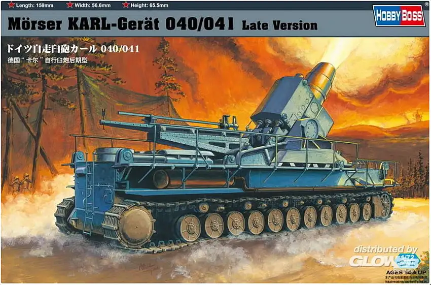 HobbyBoss 3482905 - 1:72-Mörser Karl-Gerät 040/041, WW2