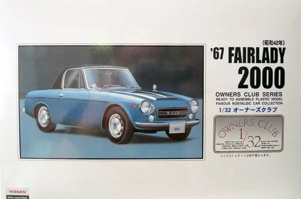Arii ´67 Nissan Datsun Sports Fairlady 2000, #41001