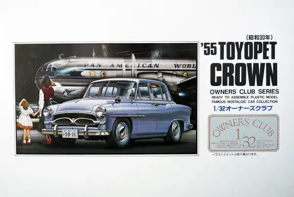 Arii ´55 Toyopet Crown, #41006