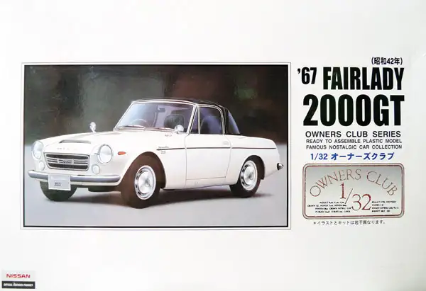 Arii ´67 Nissan Datsun Sports Fairlady 2000 GT, #41009