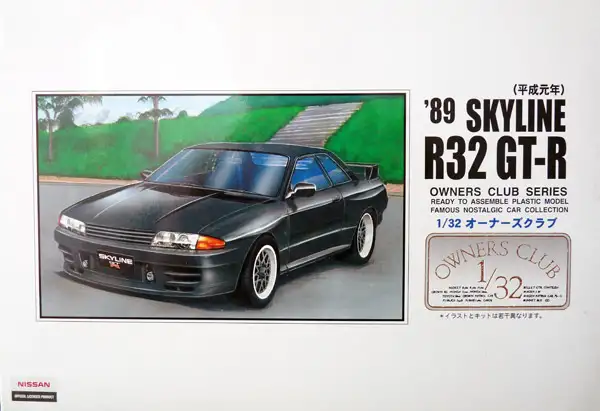 Arii ´89 Nissan Skyline GT-R R32, #91063