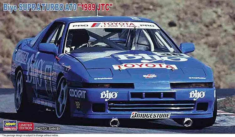 Hasegawa Biyo Toyota Supra A70 1989 JTC Touring Car Championship, #20519