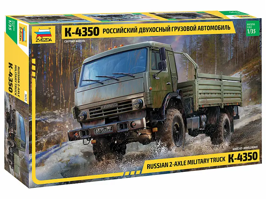 Zvezda Kamaz K-4350 Russian 2-axle military truck #3692
