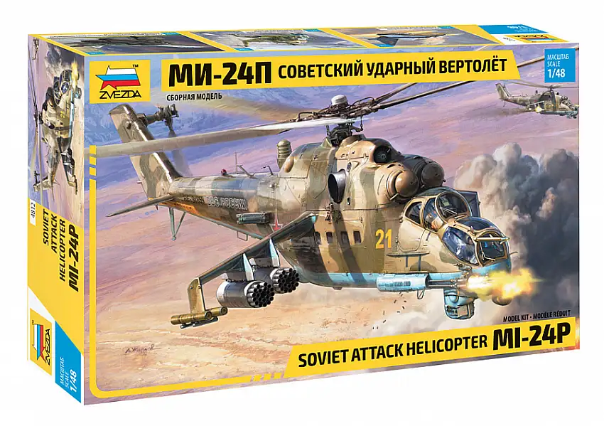 Zvezda Mil Mi-24P Hind soviet attack helicopter #4812