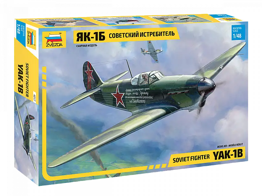 Zvezda Yakovlev Yak-1B, #4817