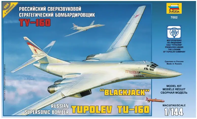 Zvezda Tupolev Tu-160 "Blackjack" Russian supersonic bomber #7002